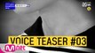 [Voice Teaser #03] TOMORROW X TOGETHER Debut Celebration Show