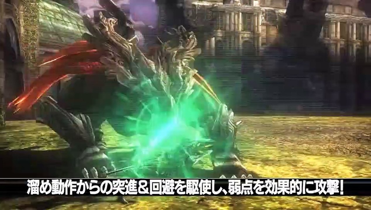 God Eater 2 - Tráiler (2)