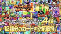 Dragon Ball Heroes Ultimate Mission - Tráiler