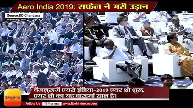 Aero India 2019: बेंगलुरू में एयरो इंडिया-2019,राफेल ने भरी उड़ान,Rafale Fighter