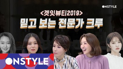 [D-3] 믿고 보는 전문가 크루!  커밍쑨★