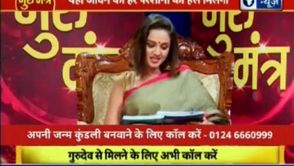 भविष्य बनाने वाला नहीं भविष्य सुधरने वाला शो | गुरु मंत्र with Astro Scientist Shri GD Vashist | Guru Mantra | InKhabar India News