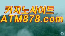 바카라룰 ≤≤STK424、CㅇM≥≥ 엑스오카지노