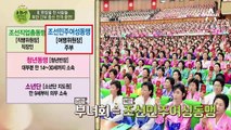 北 완장을 찬 사람들, 북한 간부 출신 전격 출연! (ft. 할말 많은 이만갑 식구들)