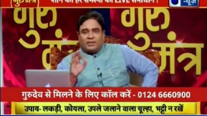 ज्योतिष को विज्ञान से जोड़ने वाला शो | गुरु मंत्र with Astro Scientist Shri GD Vashist | Guru Mantra | InKhabar India News