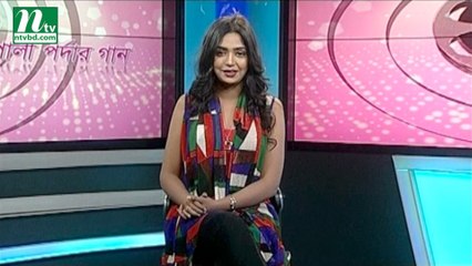 Rupali Pardar Gan | EP 401