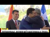 Zaev - Cipras: Marrëveshja, shembull për Serbinë e Kosovën - News, Lajme - Vizion Plus