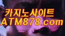 예스카지노추천 『『ｔｔｓ332。coM』』 생방송카지노사이트