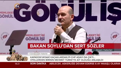 Bakan Soylu, Mamak'ta şehit aileleri ile bir araya geldi