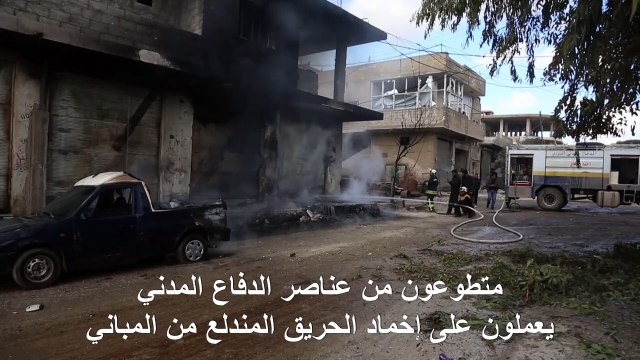 استمرار القصف على مدينة خان شيخون السورية في محافظة إدلب