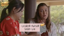 #MBCHamsa - تعرفي على التدليك العلاجي في تايلند