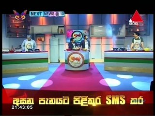 Cook Pakshaya 17-02-2019