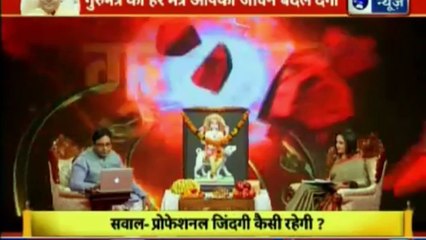 भविष्य बनाने वाला नहीं भविष्य सुधरने वाला शो | गुरु मंत्र with Astro Scientist Shri GD Vashist | Guru Mantra | InKhabar India News