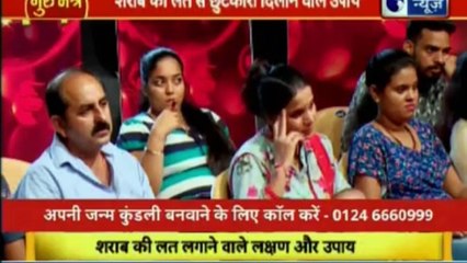 ज्योतिष से अपने भविष्य को सुधारने के उपाय | गुरु मंत्र with Astro Scientist Shri GD Vashist | Guru Mantra | InKhabar India News