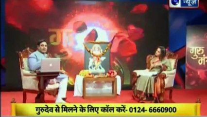 ज्योतिष से अपने भविष्य को सुधारने के उपाय | गुरु मंत्र with Astro Scientist Shri GD Vashist | Guru Mantra | InKhabar India News