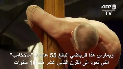 الهند تستضيف أول بطولة عالمية في "اليوغا على العمود"