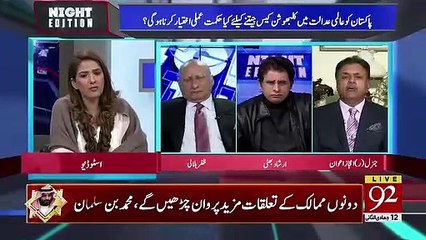 Pulwama Attack Ka Operation Kisne Plan Kia.. Ejaz Awan Telling