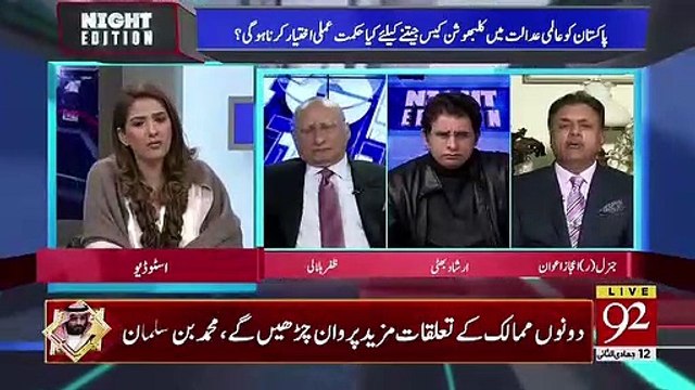 Pulwama Attack Ka Operation Kisne Plan Kia.. Ejaz Awan Telling