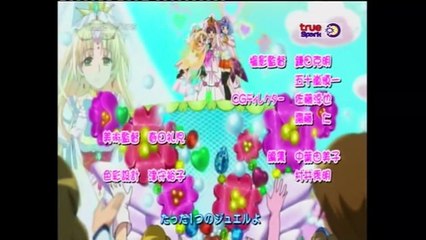 Jewelpet Twinkle 52 ตอนจบ พากย์ไทย