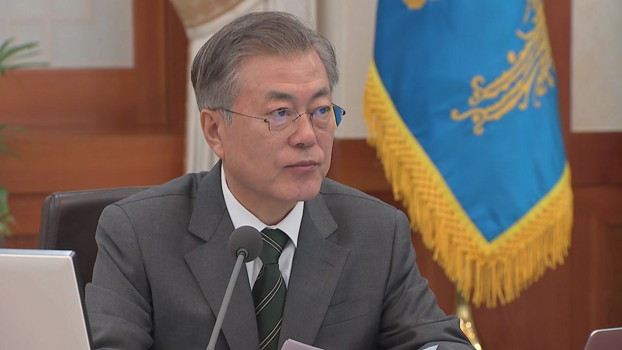 문 대통령, 경제에서 시민사회단체로...오늘 故 김용균 유가족 면담 / YTN