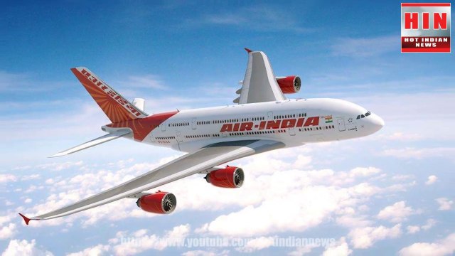 अब नहीं मिलेगा एयर इंडिया में नॉन वेज खाना | Air India | Hot Indian news