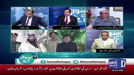 Sawal Se Aagey - 17th February 2019