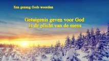Mooie christelijke muziek ‘Getuigenis geven voor God is de plicht van de mens’ (Nederlands)