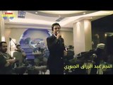 موال 2019 النجم عبد الرزاق الجبوري