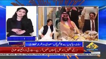 Capital Live With Aniqa – 17th February 2019