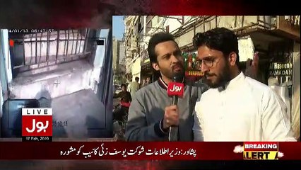 Bhai Jaan – 17th February 2019