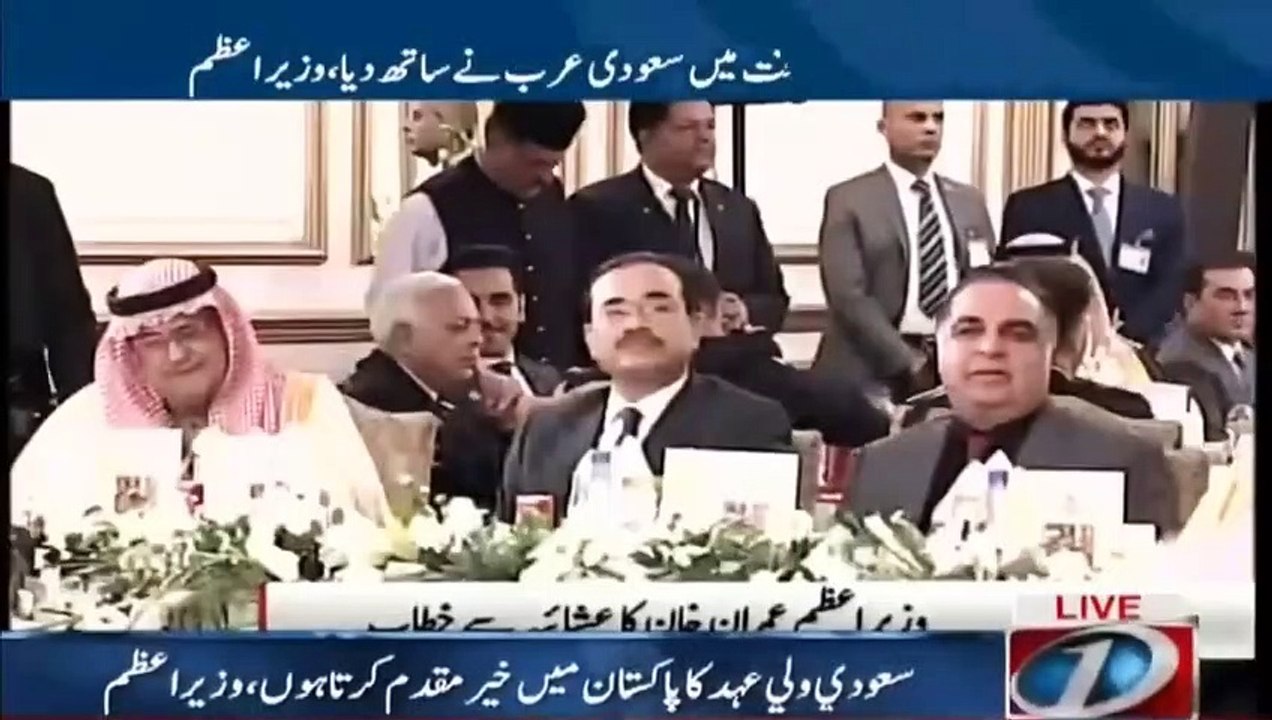 Islamabad: Wazir-e-Azam Imran Khan Ka Taqreeb Sey Khitaab