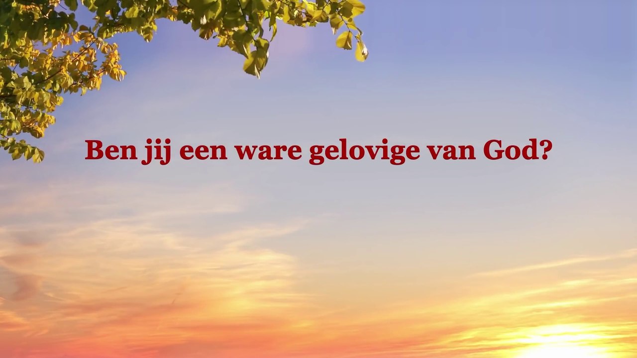 Gods woorden ‘Ben jij een ware gelovige van God?’ (Lezing)