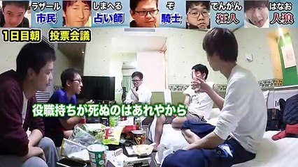 新社会人が酒に酔った状態で人狼したら史上最強のカオス人狼になったｗｗｗｗｗ