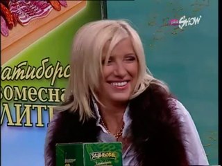 Cakana - Zapevala sojka ptica