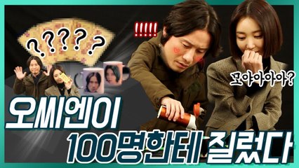 송새벽X고준희도 겟했습니다... 전세계 100개 한정! '빙의함(函)' 언박싱 현장