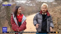 [투데이 연예톡톡] 배우 문근영 '예능 요정' 등극