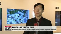 S. Korea's K-Star fusion device reaches record plasma temperature 7 times hotter than the sun