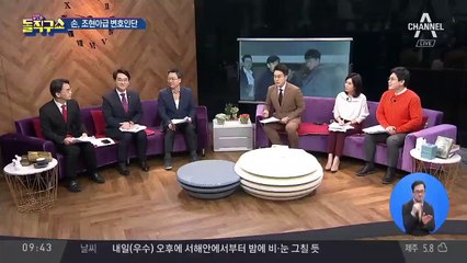 손석희, 로펌 2곳·변호인단 10명 대규모급