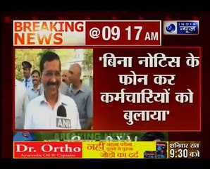 Delhi CM Arvind Kejriwal claims CBI summoned his staff, Investigative Agency denies
