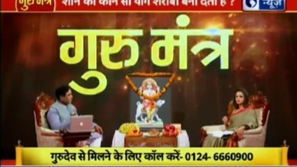 Guru Mantra with Astro Scientist Shri GD Vashist | Jyotish Ko Vigyaan Se Jodne Wala Show | Guru Mantra | InKhabar India News