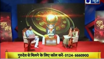 Jyotish Ko Vigyaan Se Jodne Wala Show | Guru Mantra with Astro Scientist Shri GD Vashist | Guru Mantra | InKhabar India News