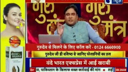 Astro Scientist Shri GD Vashist | Jyotish Ko Vigyaan Se Jodne Wala Show | ज्योतिष को विज्ञान से जोड़ने वाला शो  Guru Mantra | InKhabar India News