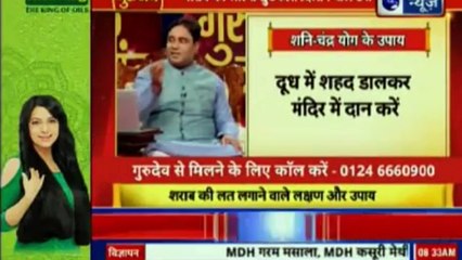 कर्म और भाग्य का ज्योतिष विज्ञान समझिये | गुरु मंत्र with Astro Scientist Shri GD Vashist | Guru Mantra | InKhabar India News