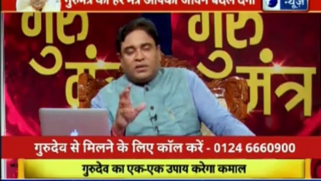 Astro Scientist Shri GD Vashist | Jyotish Ko Vigyaan Se Jodne Wala Show | ज्योतिष को विज्ञान से जोड़ने वाला शो Guru Mantra | InKhabar India News