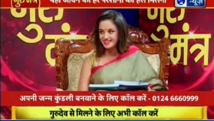 Guru Mantra with Astro Scientist Shri GD Vashist | Jyotish Ko Vigyaan Se Jodne Wala Show | Guru Mantra | InKhabar India News