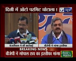 Delhi government suspends 3 transport officials over alleged corruption