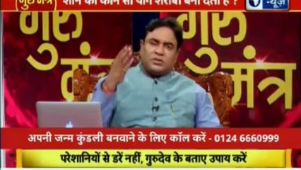 Jyotish Ko Vigyaan Se Jodne Wala Show | Guru Mantra with Astro Scientist Shri GD Vashist | Guru Mantra | InKhabar India News