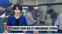 Credit card spending at convenience stores jumped 19.9% on-year from Jan. to Nov. 2018