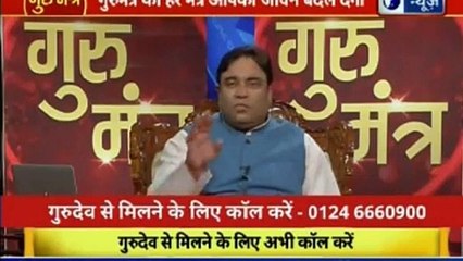 Jyotish Ko Vigyaan Se Jodne Wala Show | Guru Mantra with Astro Scientist Shri GD Vashist | Guru Mantra | InKhabar India News