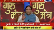 Jyotish Ko Vigyaan Se Jodne Wala Show | Guru Mantra with Astro Scientist Shri GD Vashist | Guru Mantra | InKhabar India News